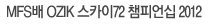 MFS�� OZIK ��ī��72 è�Ǿ�� 2012