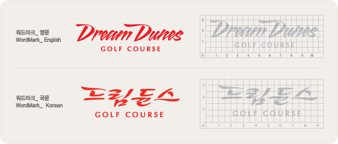 ���帶ũ_���� WordMark_English , Dream Dunes GOLF COURSE , ���帶ũ_���� WordMark_Korean, �帲�ὺ GOLF COURSE 