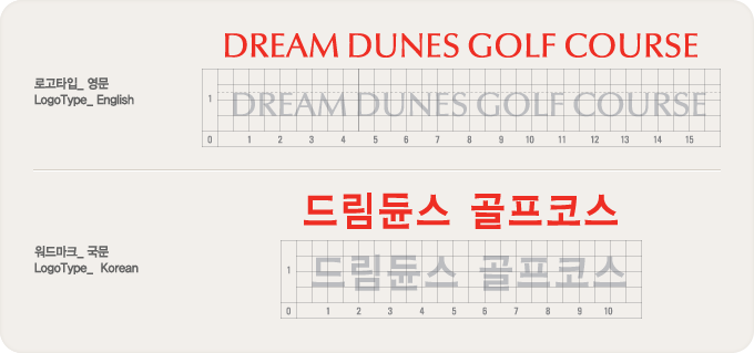 ΰŸ_ LogoType_English, DREAM DUNES GOLF COURSE, 帶ũ_ LogoType_Korean, 帲ὺڽ