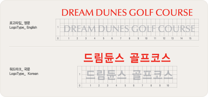 �ΰ�Ÿ��_���� LogoType_English, DREAM DUNES GOLF COURSE, ���帶ũ_���� LogoType_Korean, �帲�ὺ�ڽ�