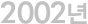 2014³â