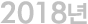 2014³â