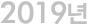 2014³â
