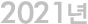 2014³â
