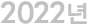 2014³â
