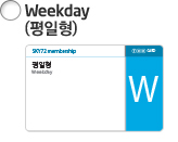 Weekday()